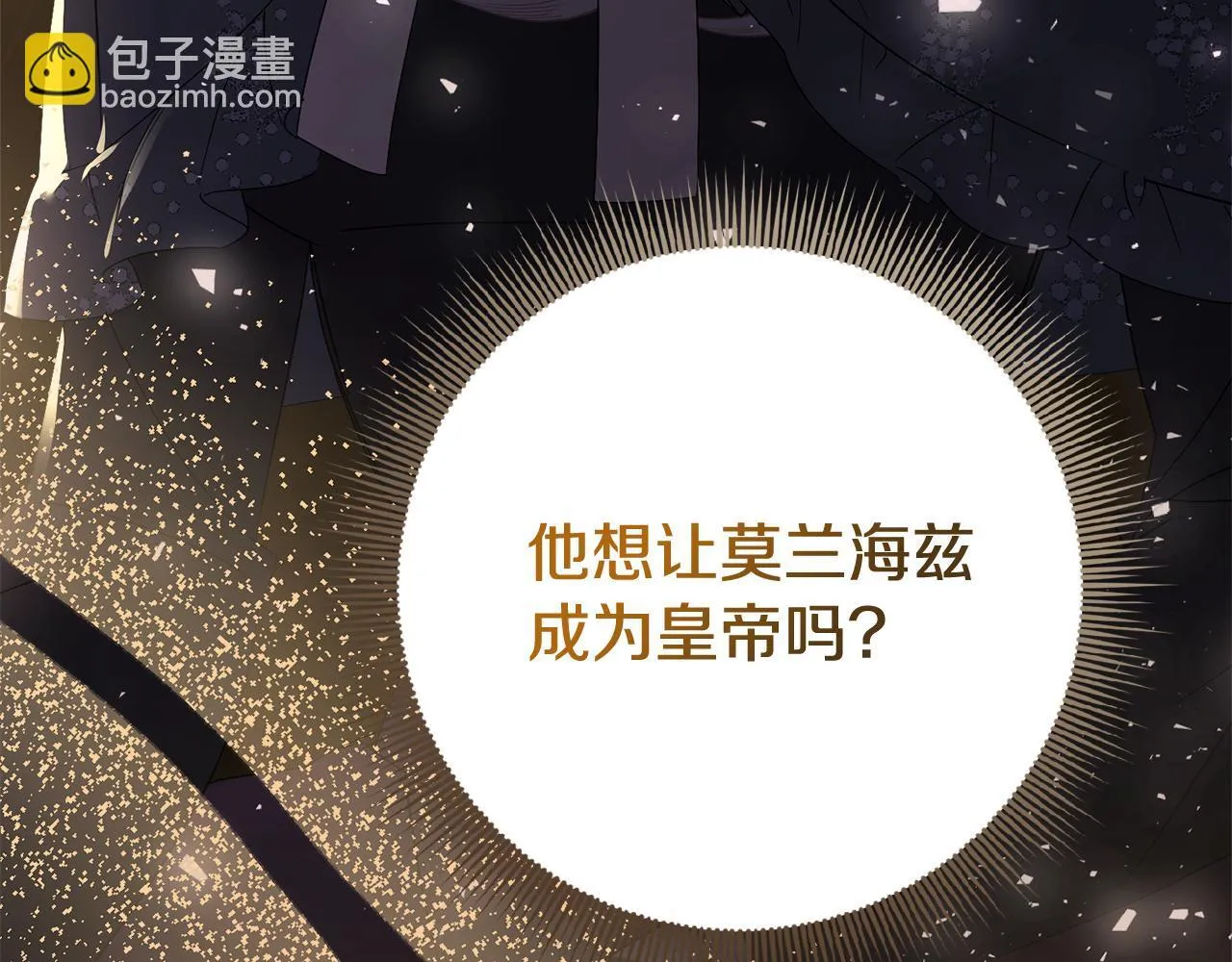 第65话 站在我身边167