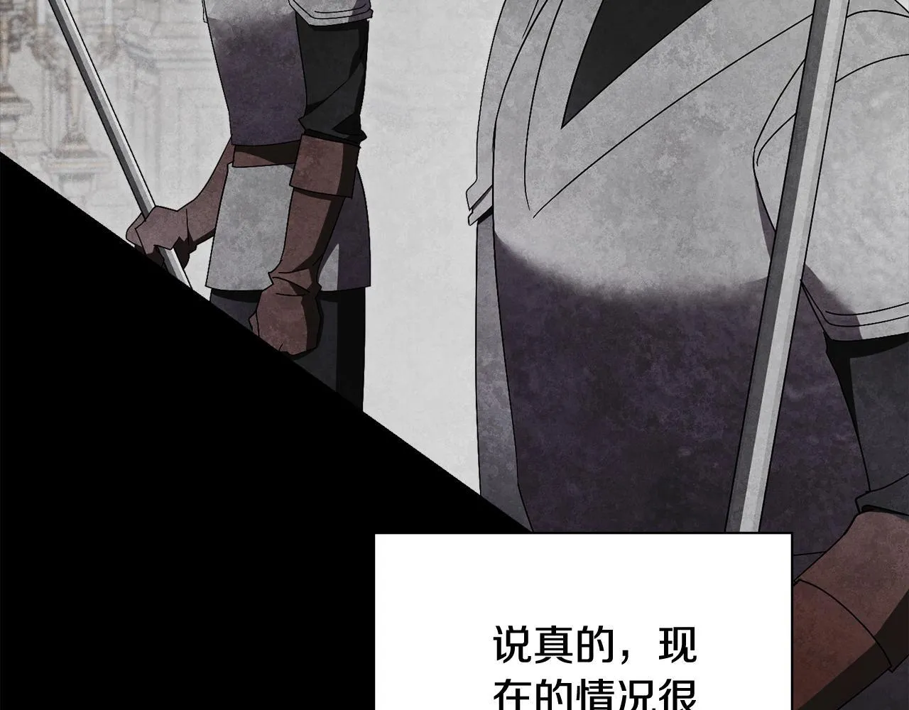 第65话 站在我身边73