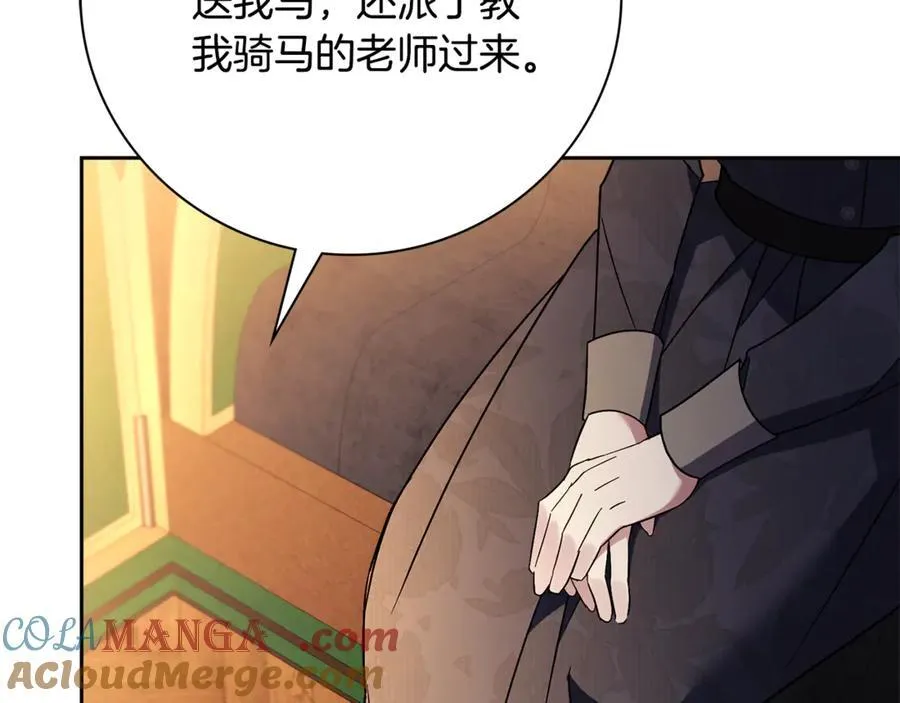 第63话 只要你幸福256