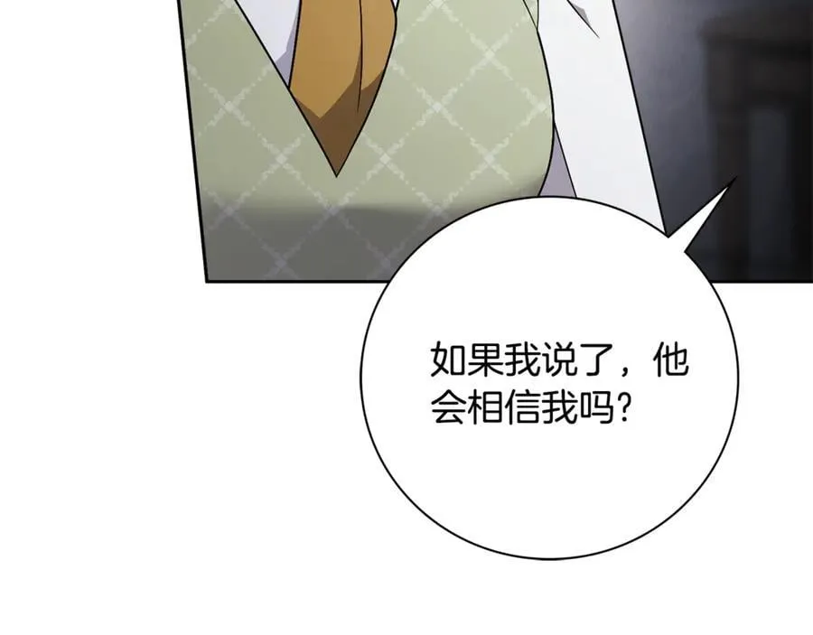 第63话 只要你幸福206
