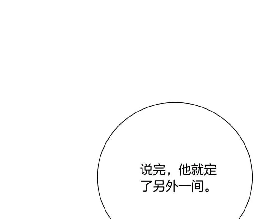 第63话 只要你幸福139