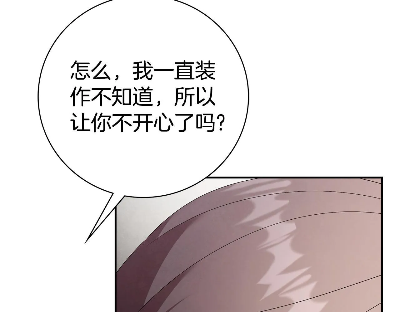 第71话 填满你的脑海127