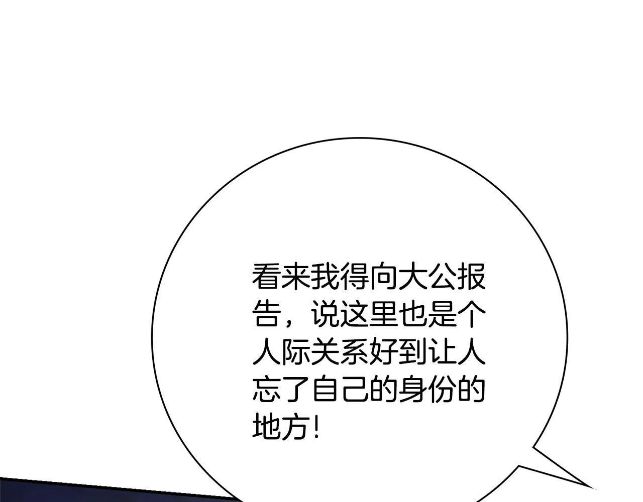 第69话 小鬼头89