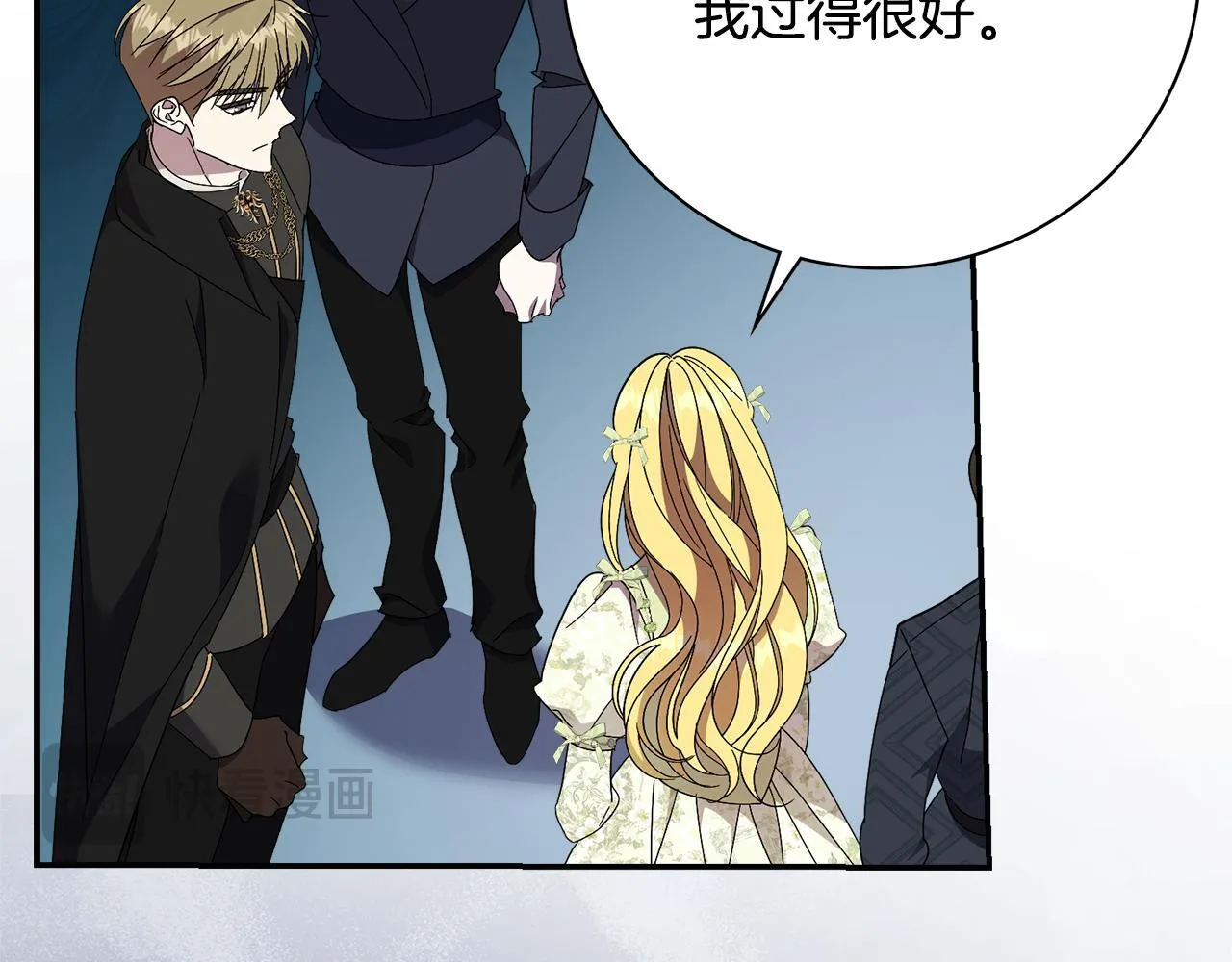 第66话 随意对待15