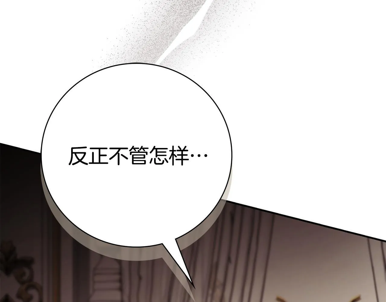 第70话 要疯了188