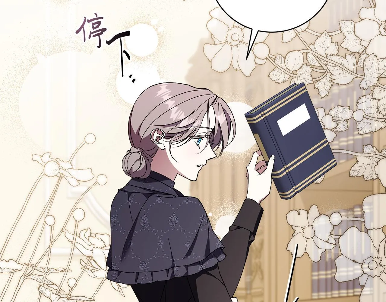 第65话 站在我身边133