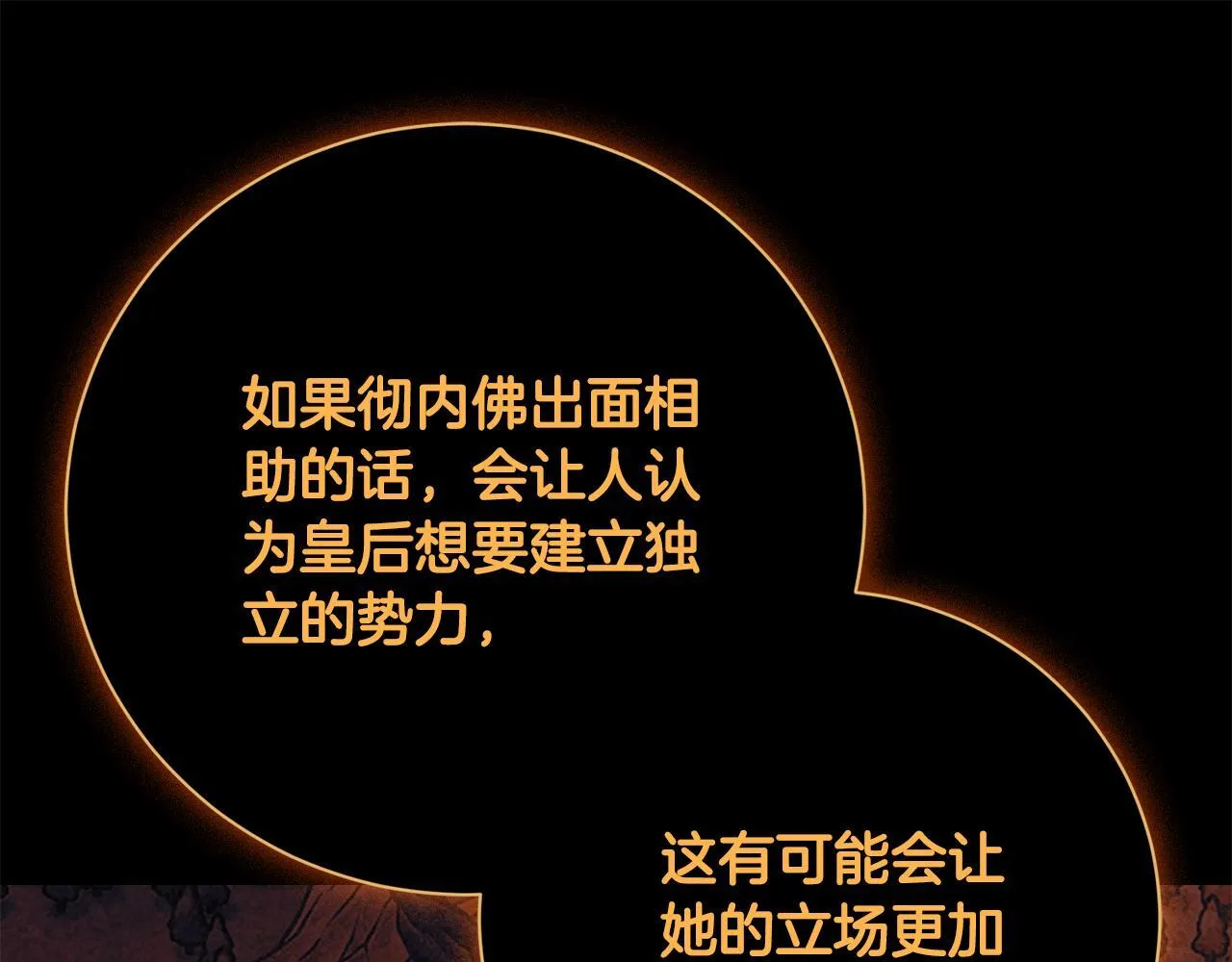第71话 填满你的脑海214
