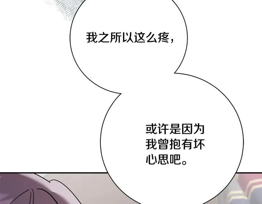 第64话 至少还有我26