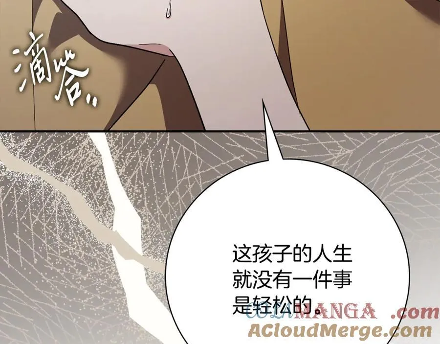 第64话 至少还有我208