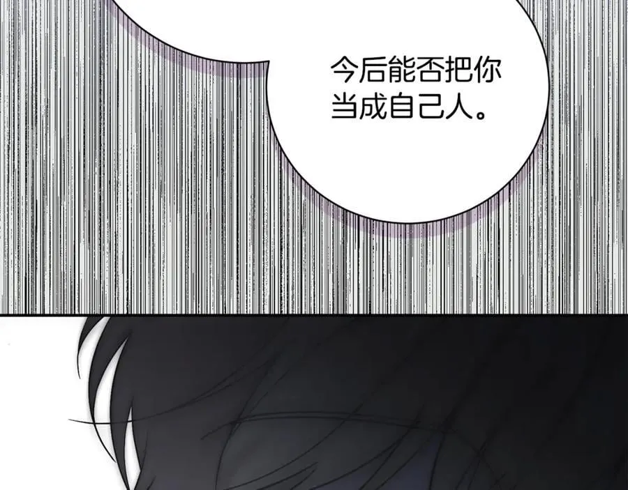 第63话 只要你幸福29
