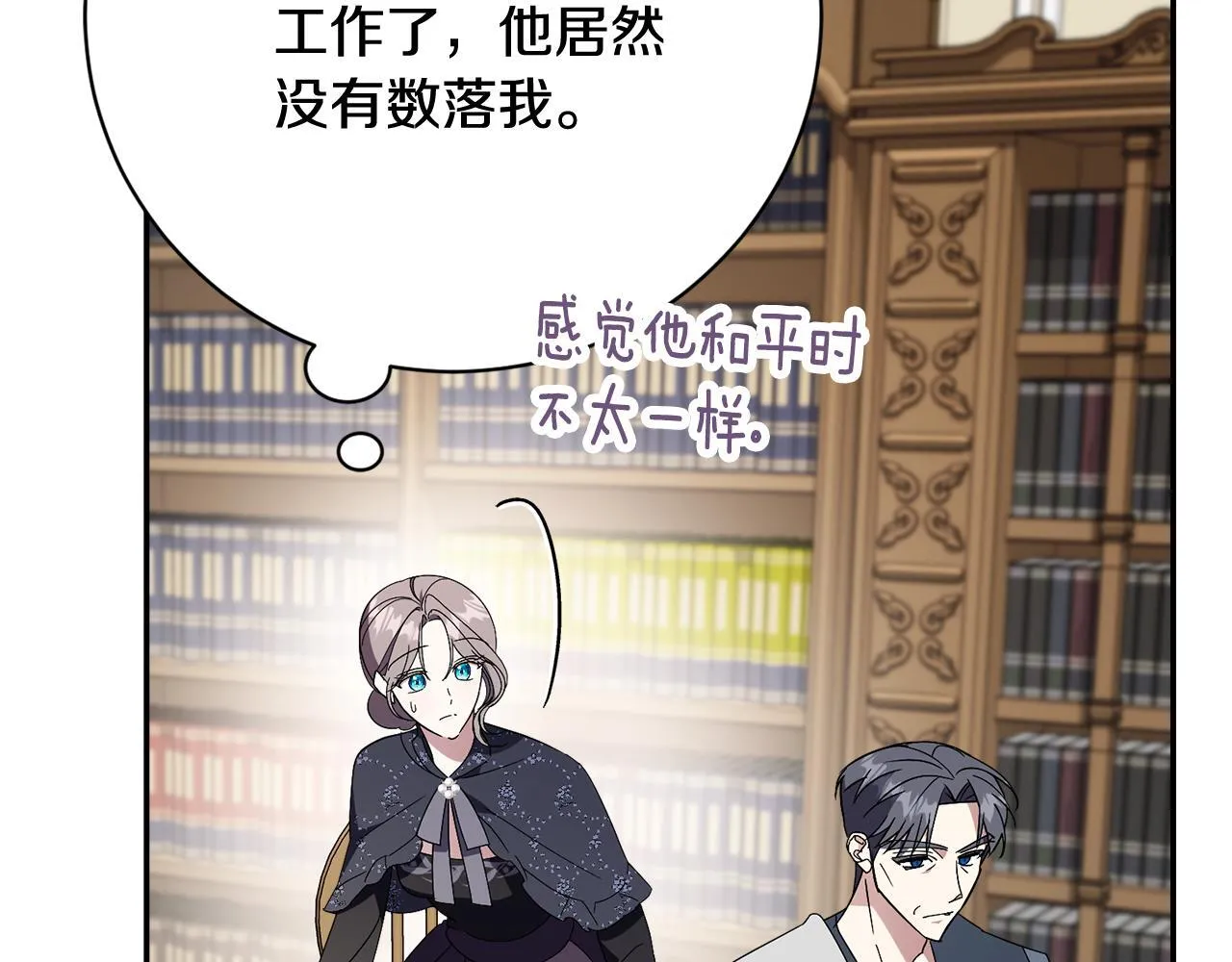 第65话 站在我身边153