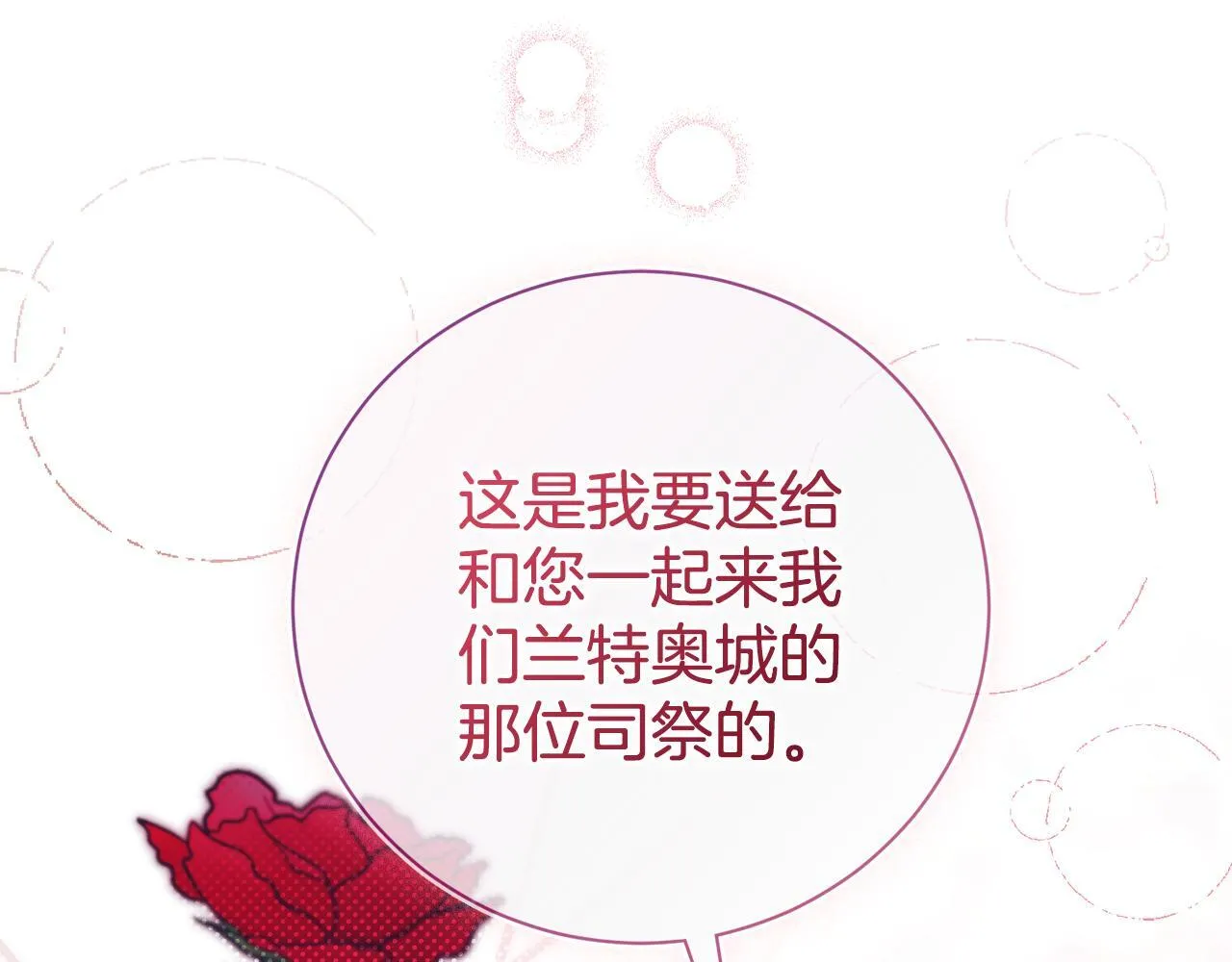 第66话 随意对待222