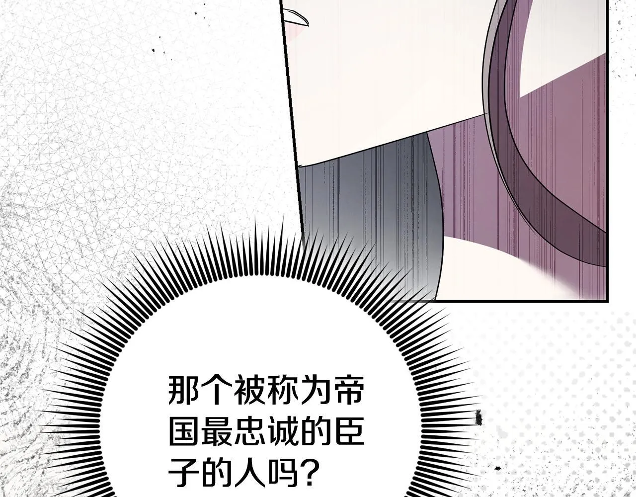 第71话 填满你的脑海192