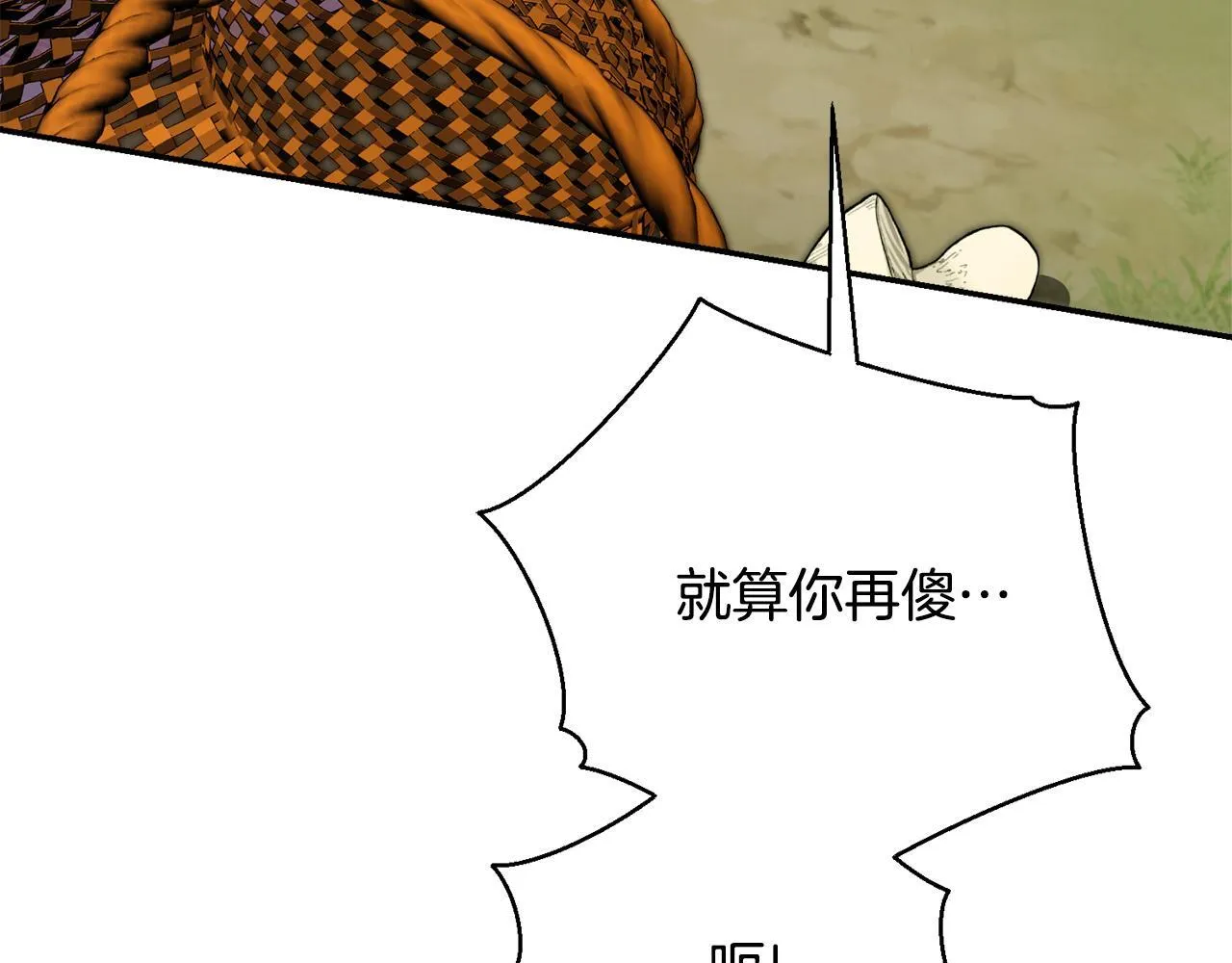 第69话 小鬼头59