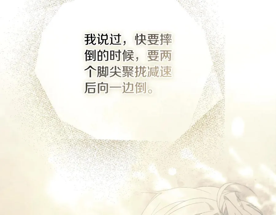 第64话 至少还有我50