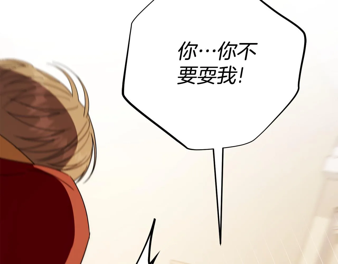 第71话 填满你的脑海164