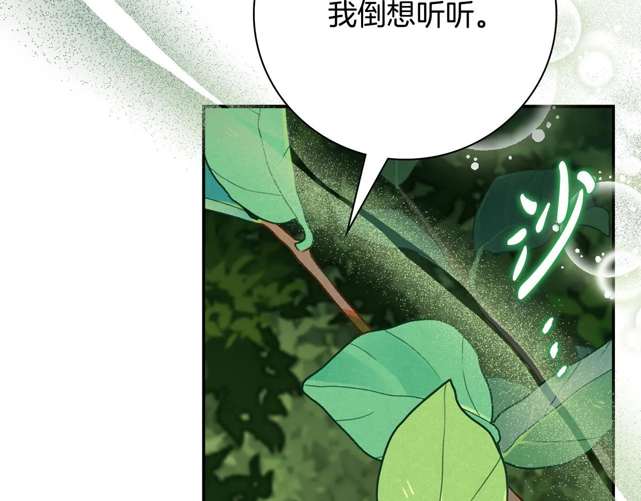 第69话 小鬼头245