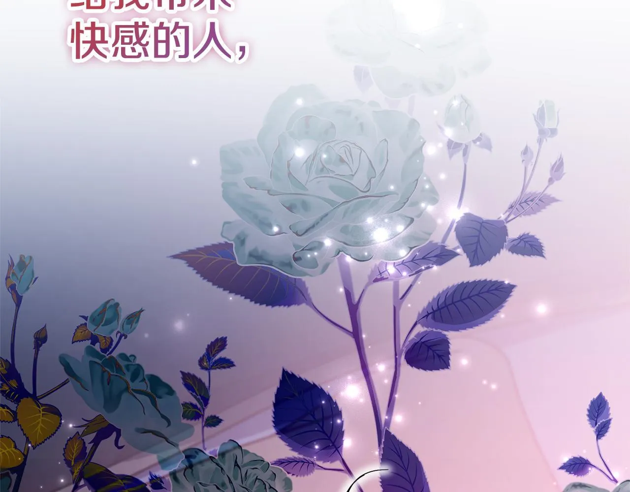 第68话 吃醋123