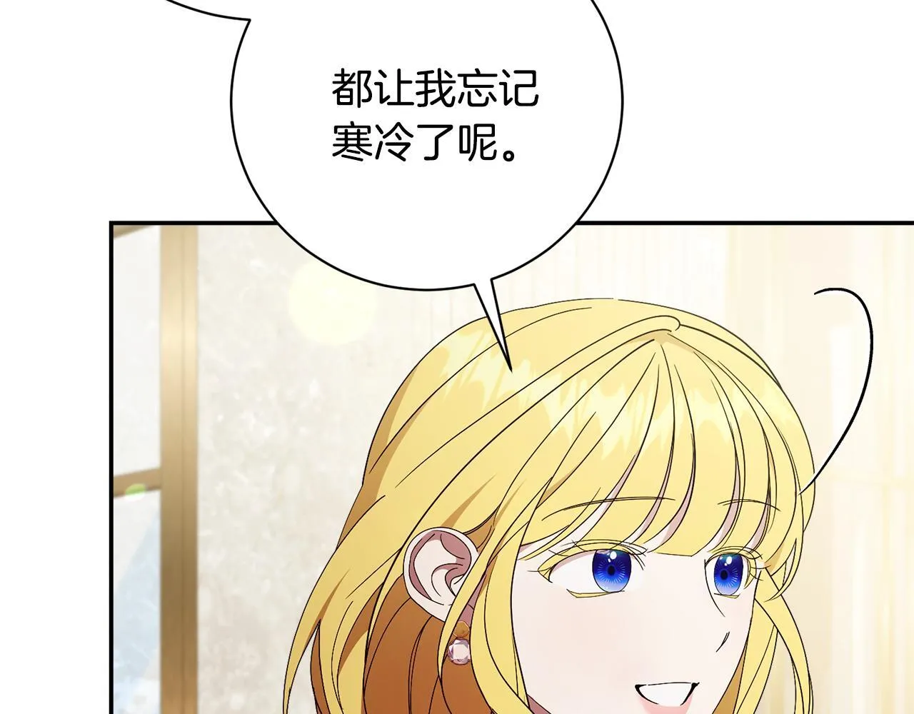 第65话 站在我身边56