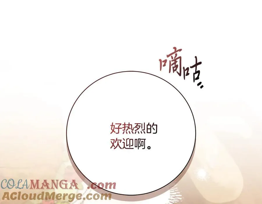 第64话 至少还有我144