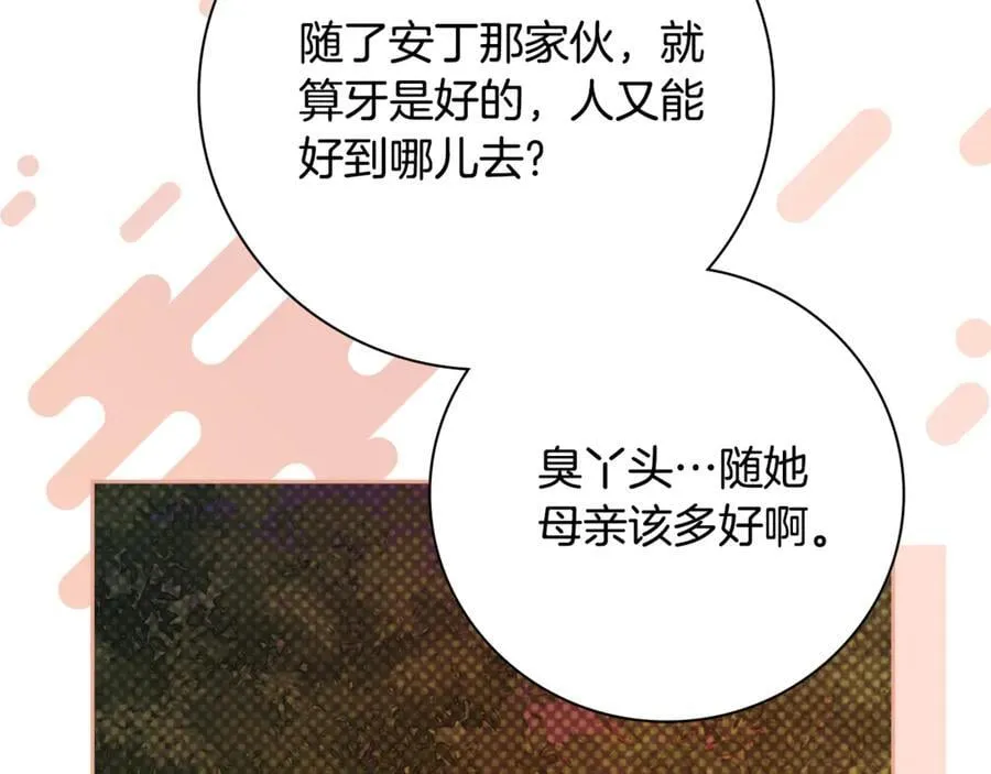 第63话 只要你幸福77