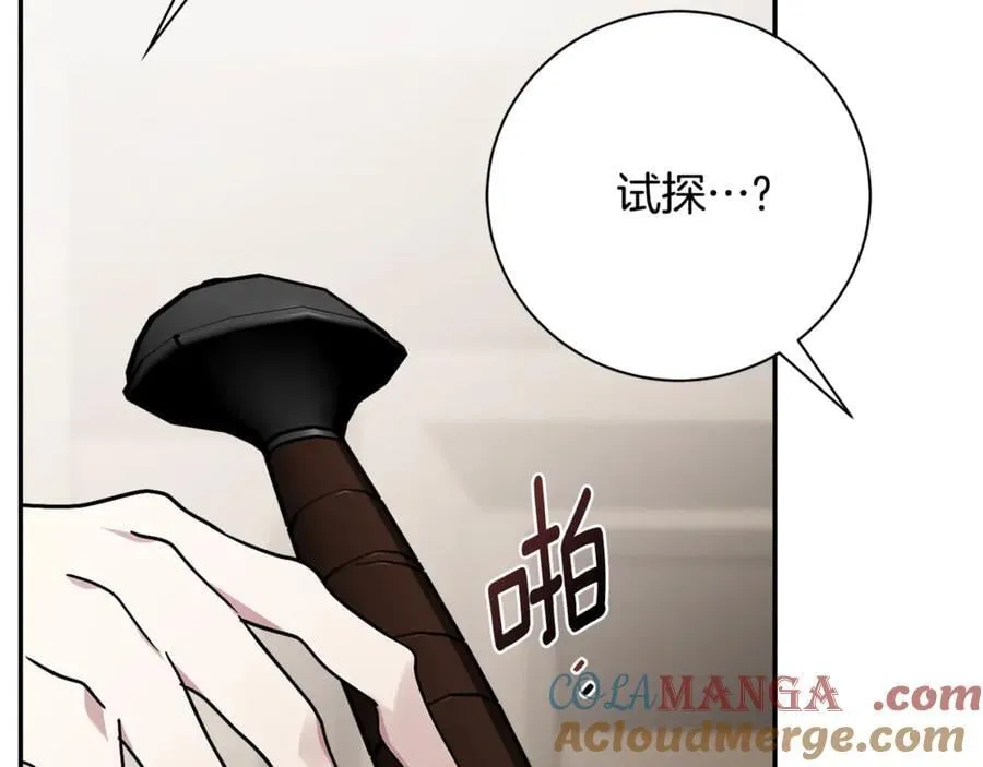 第63话 只要你幸福20