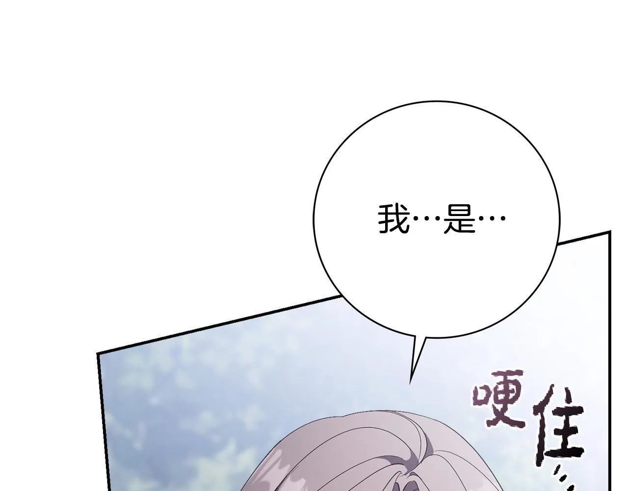 第69话 小鬼头237