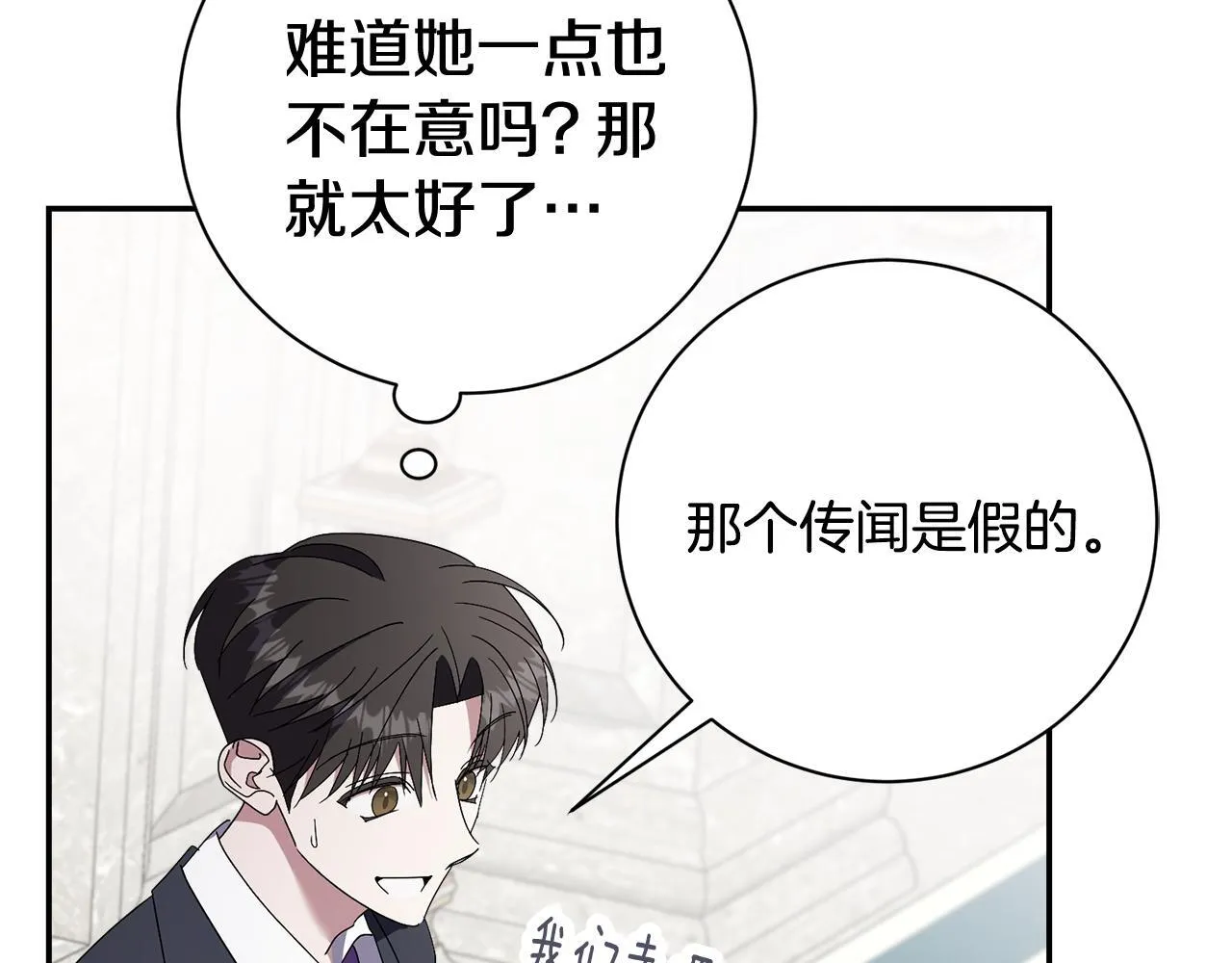 第66话 随意对待137