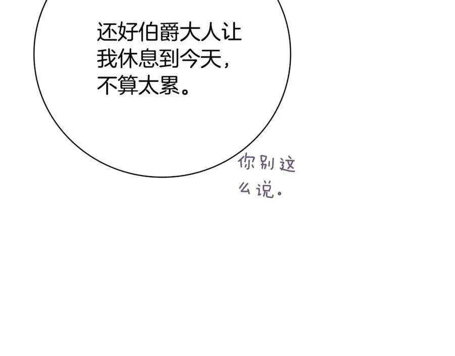 第63话 只要你幸福67