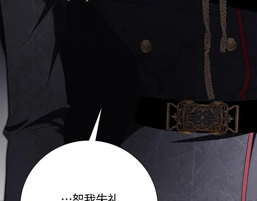 第64话 至少还有我134