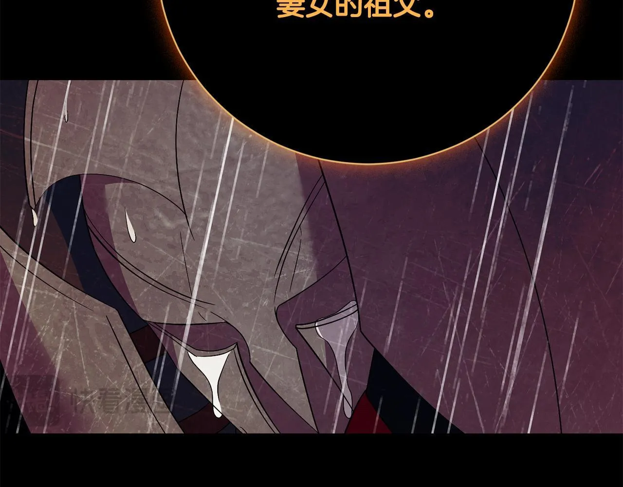 第71话 填满你的脑海208
