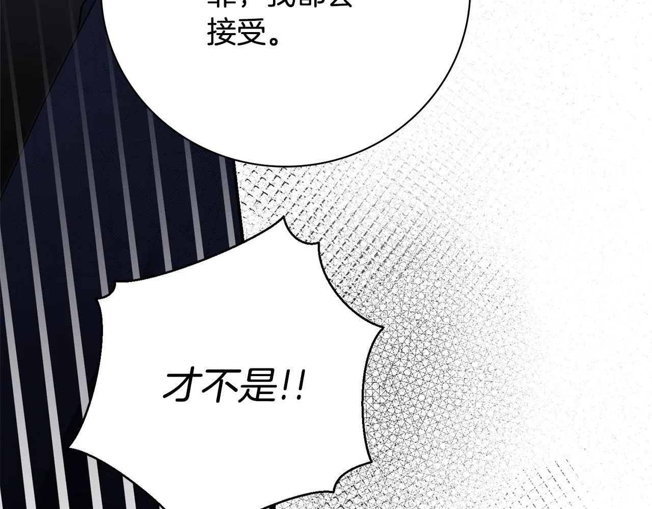 第69话 小鬼头193