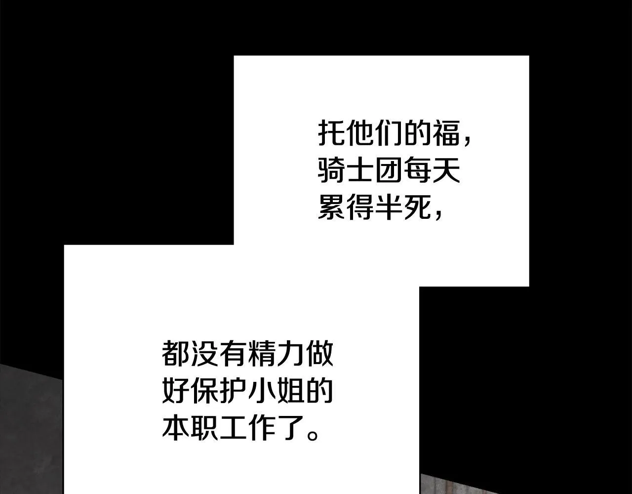 第65话 站在我身边71