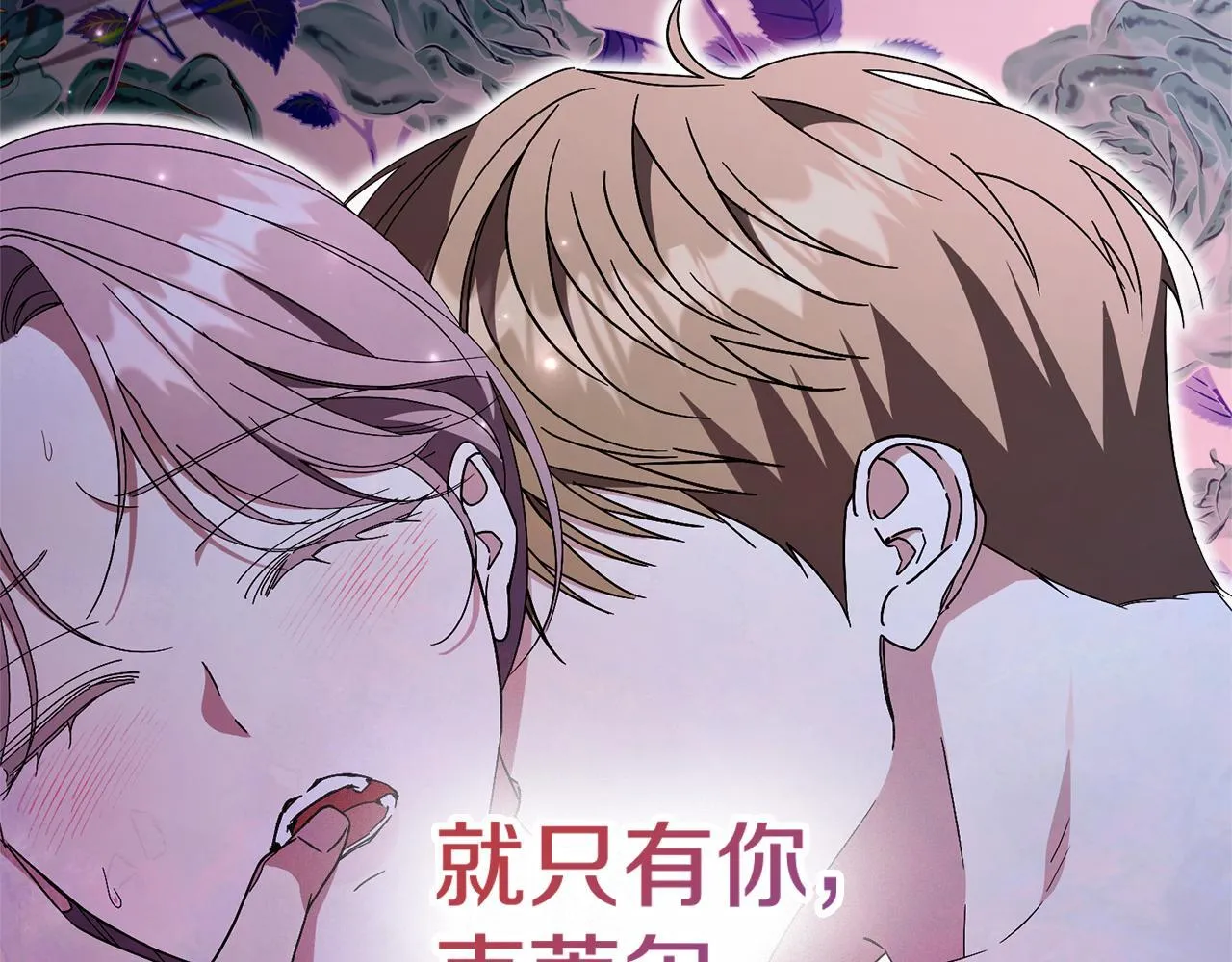 第68话 吃醋124