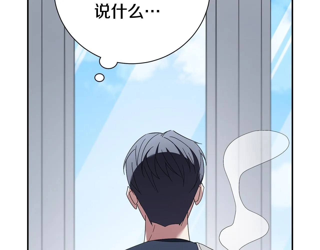 第65话 站在我身边157