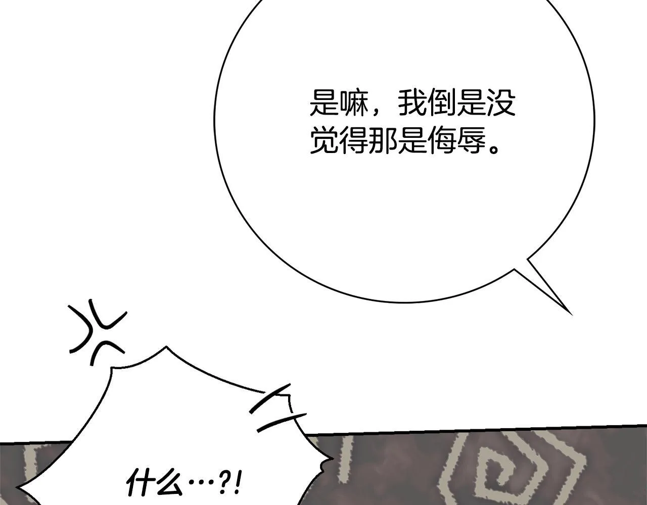 第69话 小鬼头155