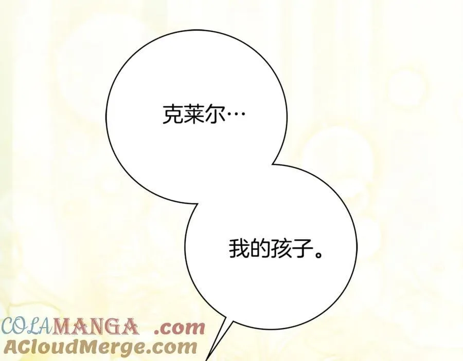 第63话 只要你幸福164