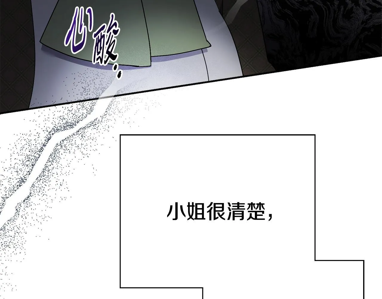 第65话 站在我身边96