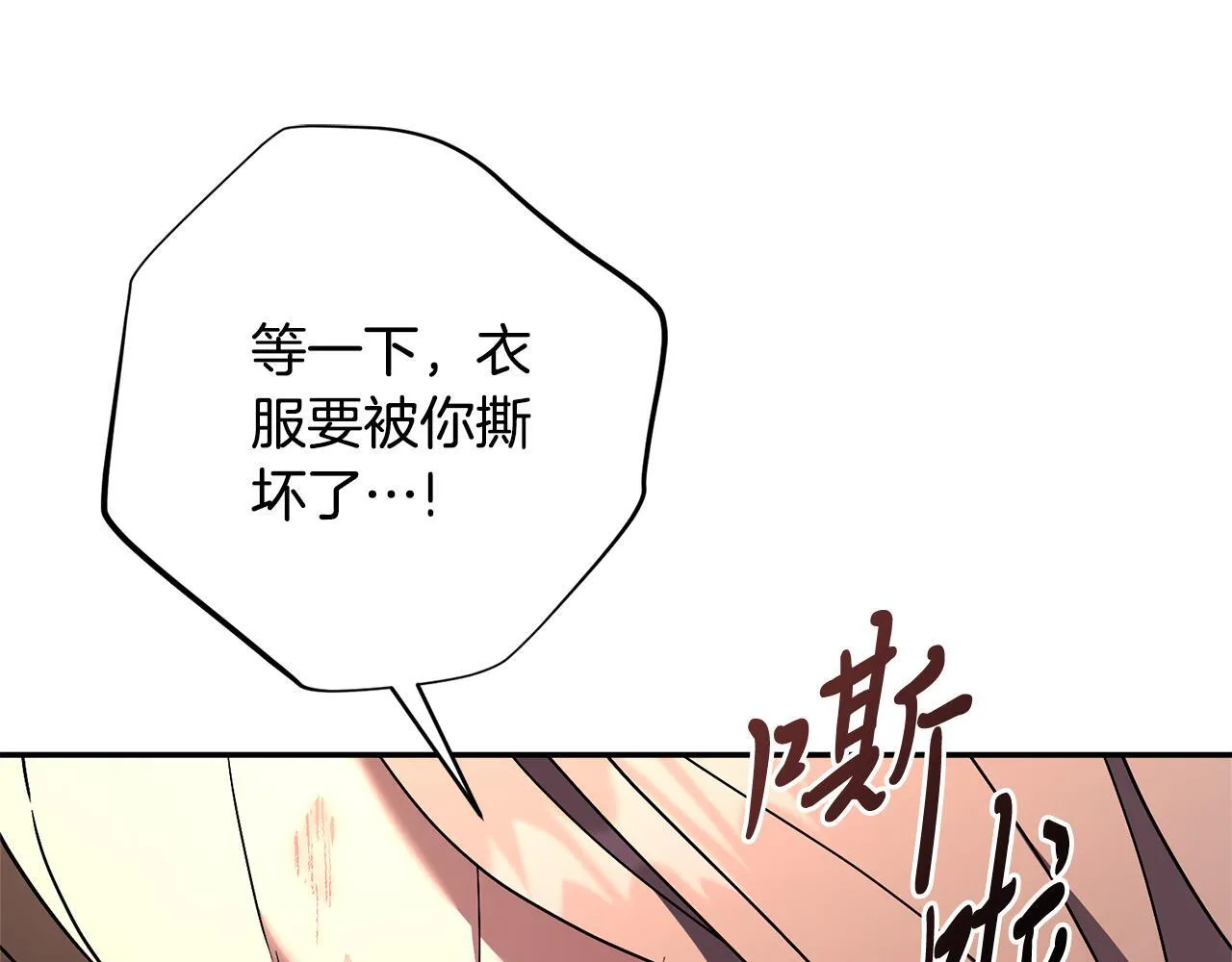 第67话 他好耀眼52
