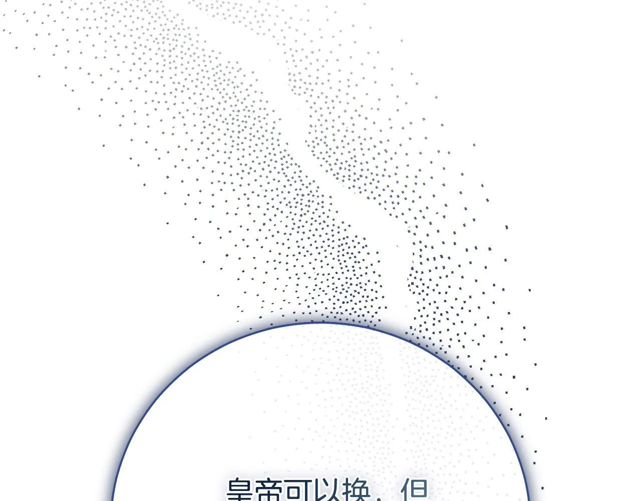 第71话 填满你的脑海51