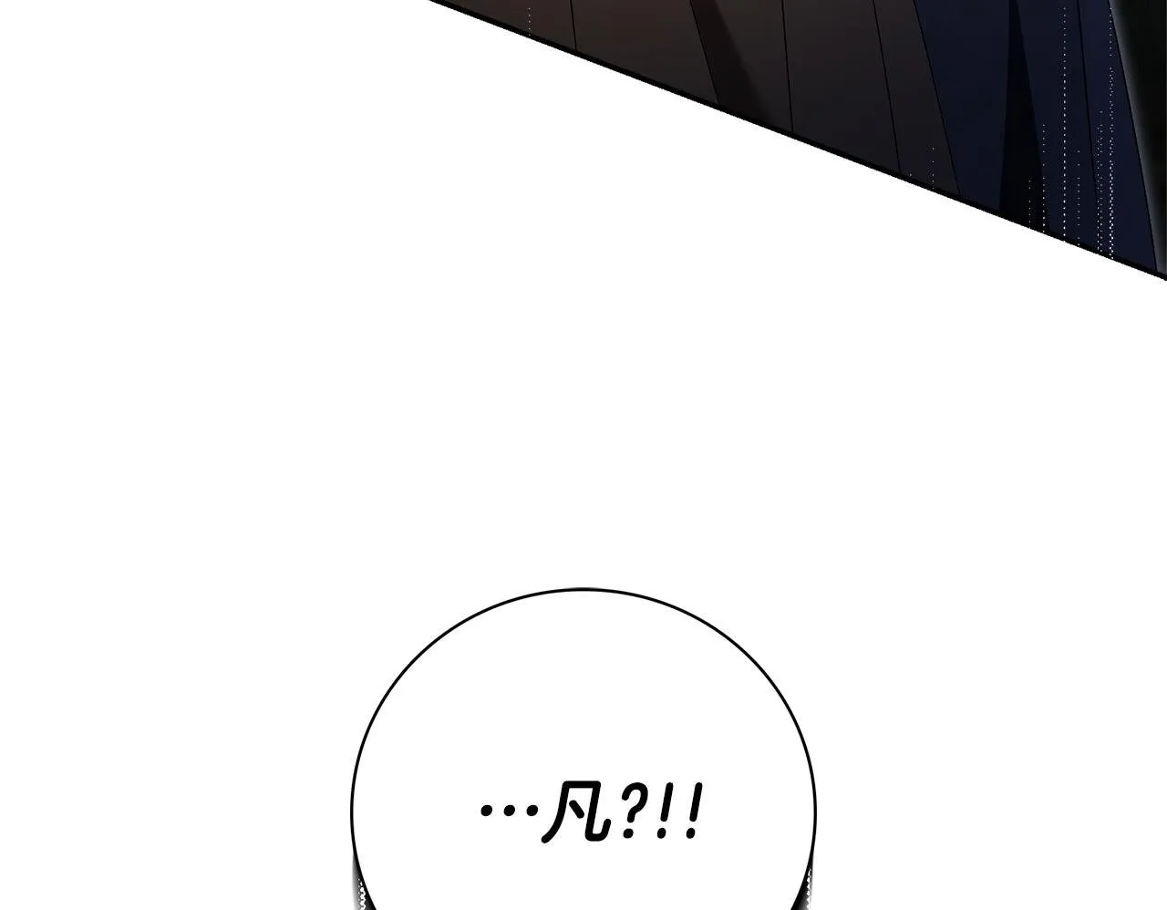 第68话 吃醋209