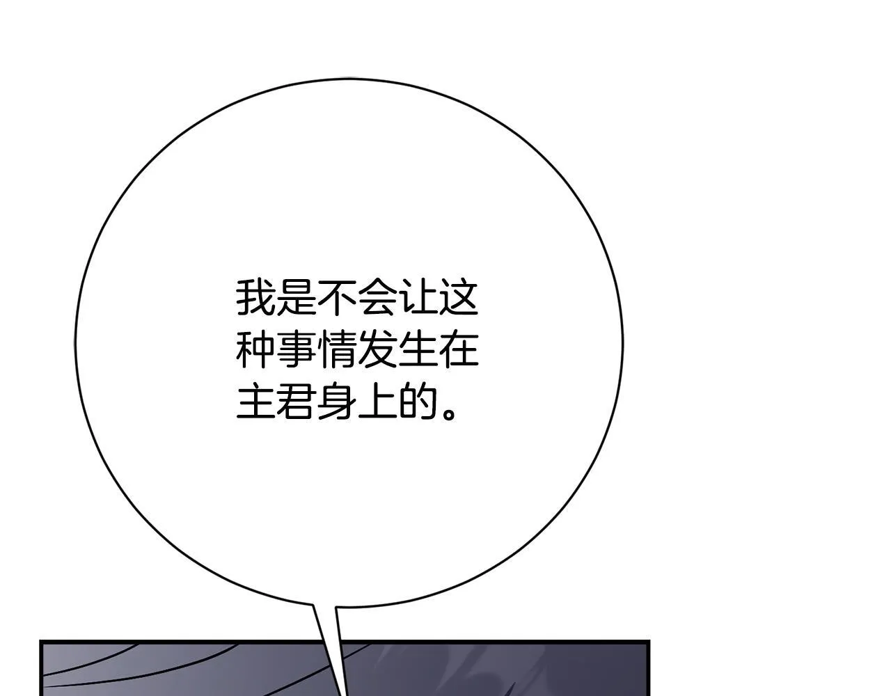 第65话 站在我身边195