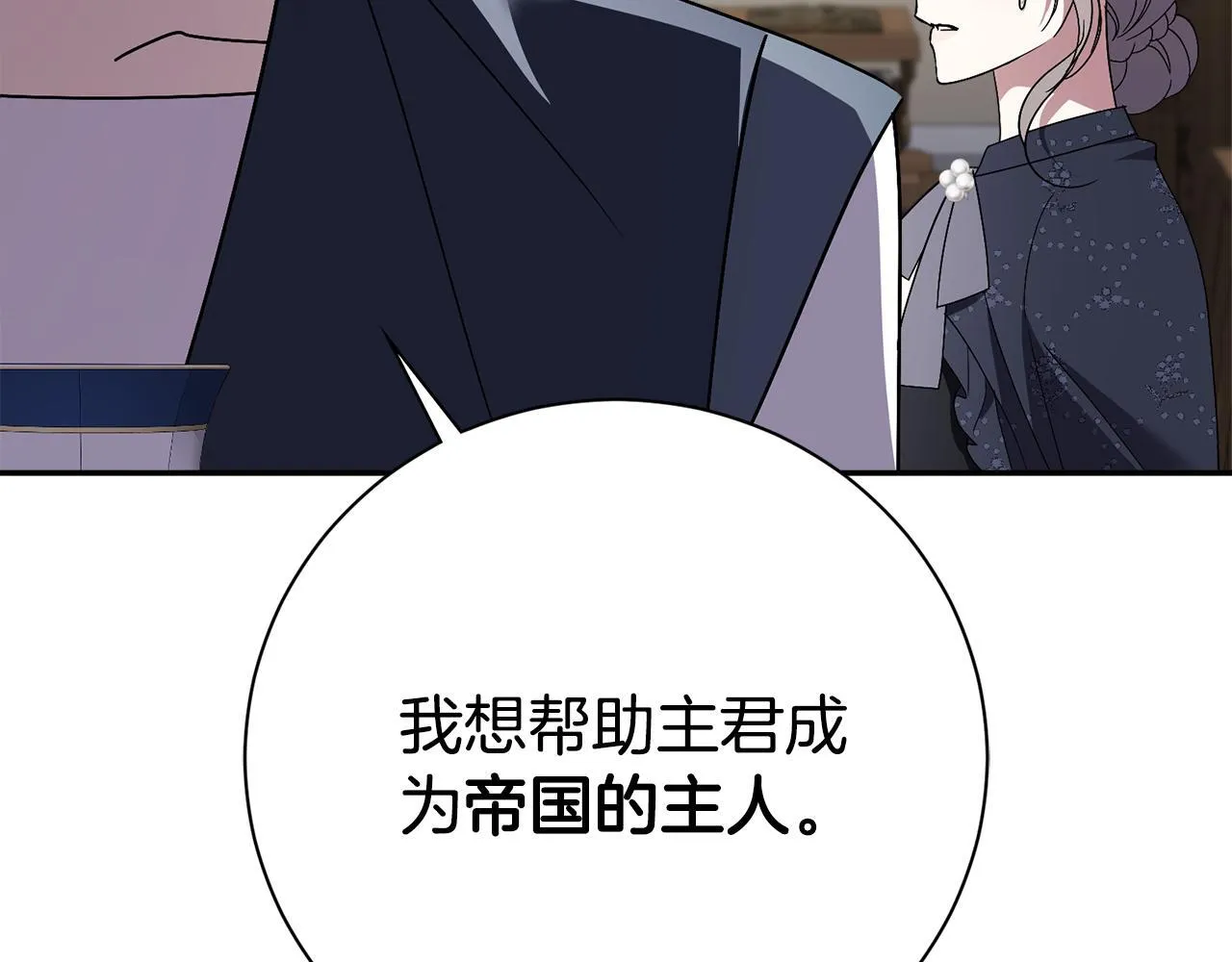 第65话 站在我身边161