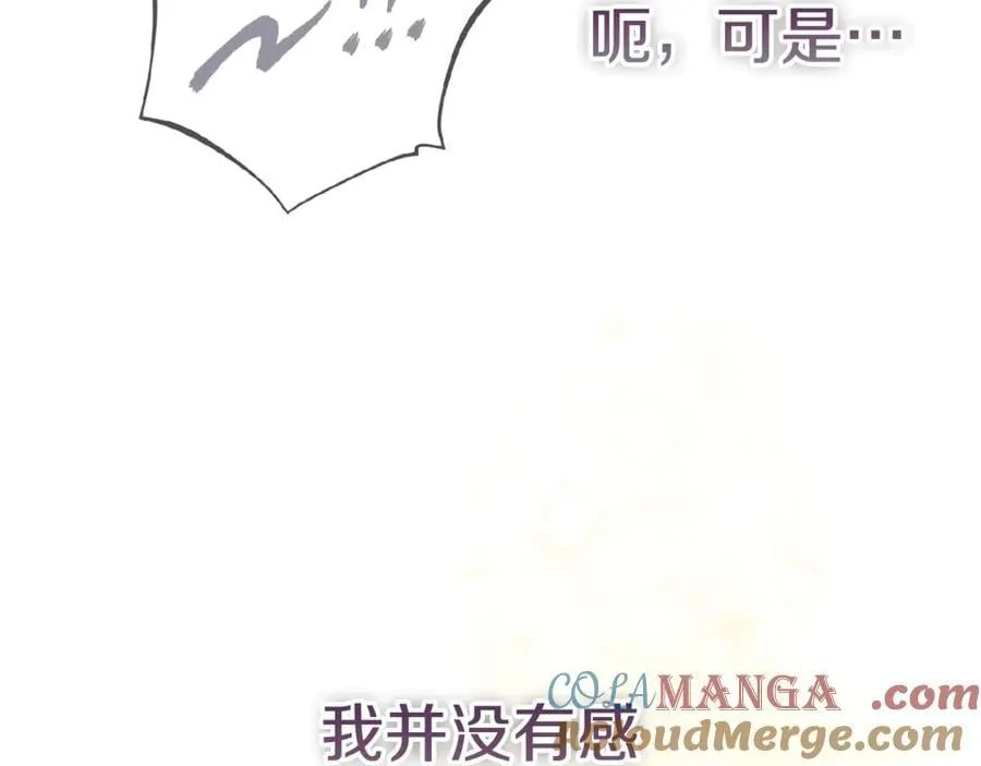第64话 至少还有我48