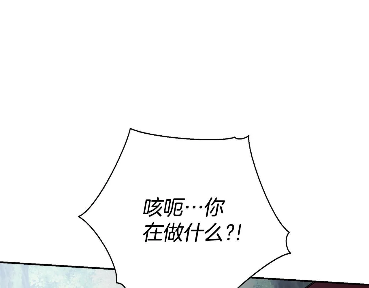 第69话 小鬼头98