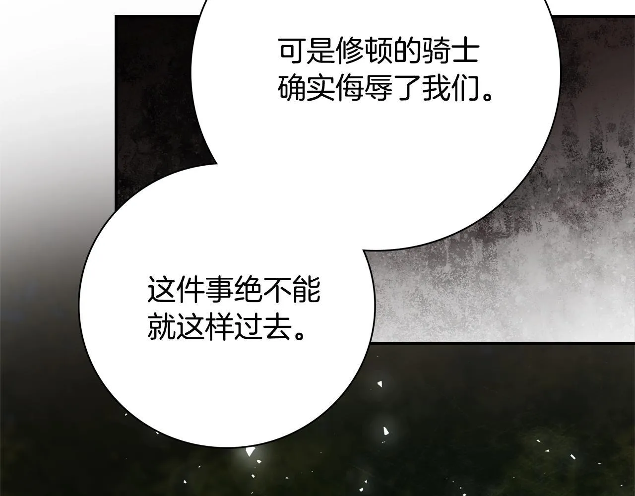 第69话 小鬼头226