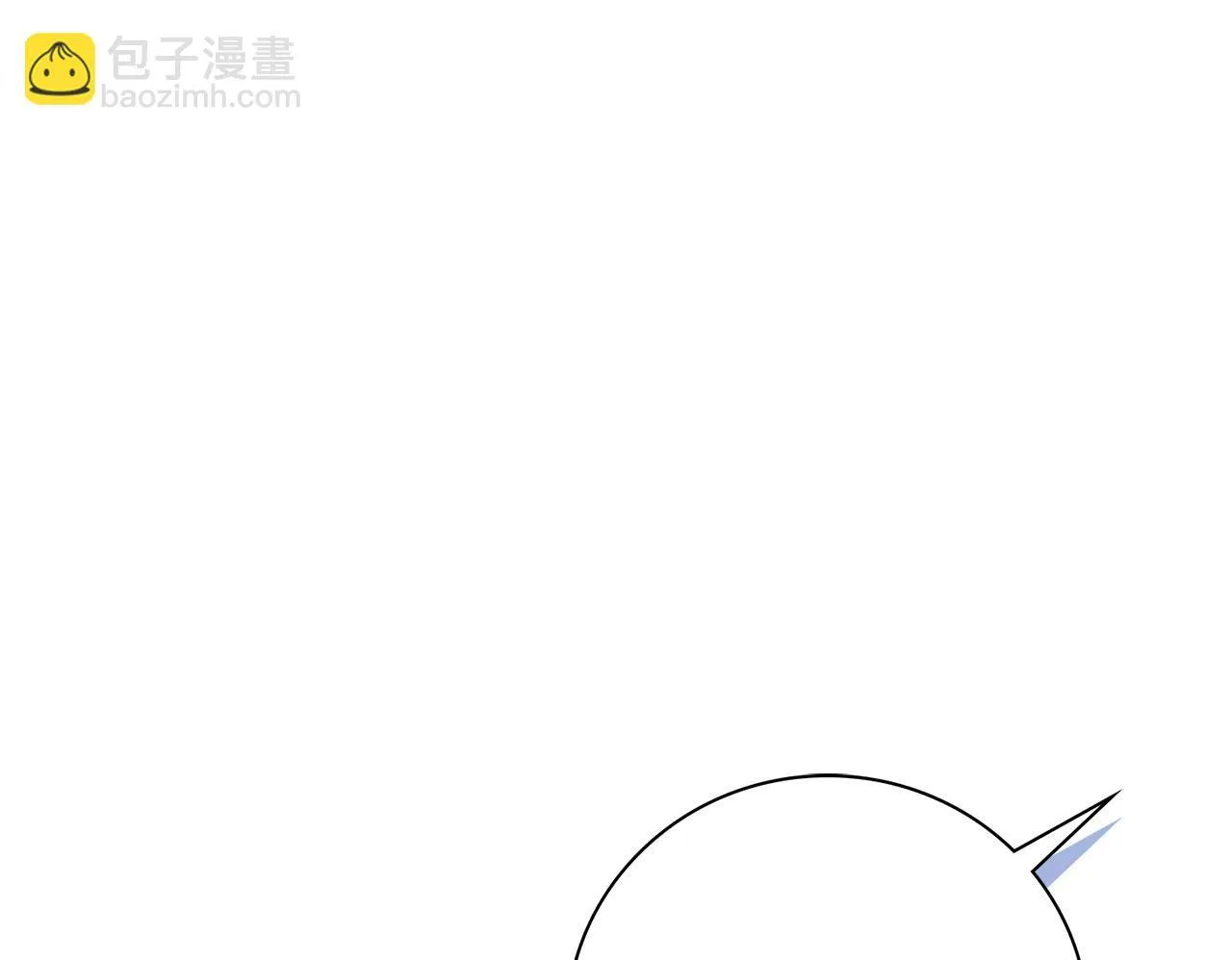第68话 吃醋75