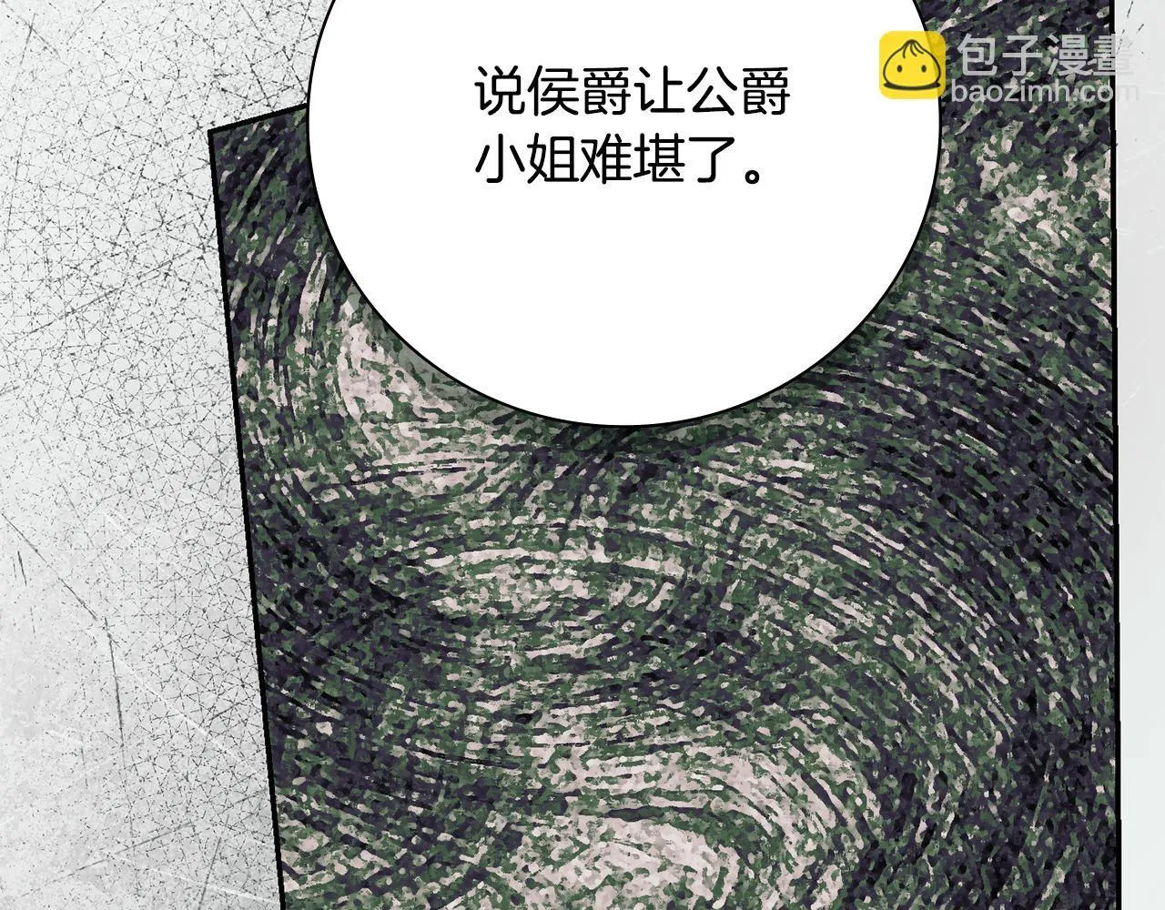 第70话 要疯了92