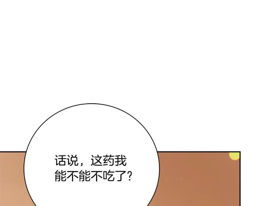 第63话 只要你幸福81