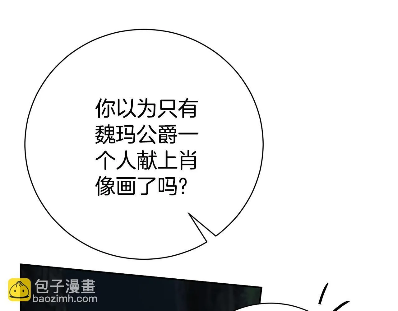 第67话 他好耀眼163